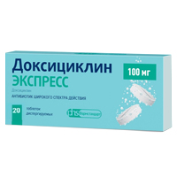 ДОКСИЦИКЛИН ЭКСПРЕСС таб дисперг. 100мг 20 шт.