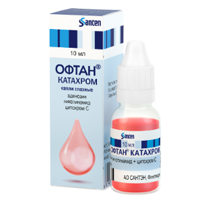 ОФТАН КАТАХРОМ