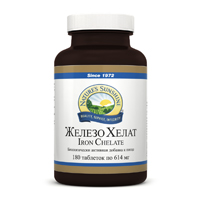 ЖЕЛЕЗО ХЕЛАТ