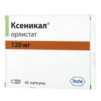 КСЕНИКАЛ капс. 120мг 42 шт.