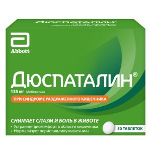 ДЮСПАТАЛИН таб п/об 135мг n50