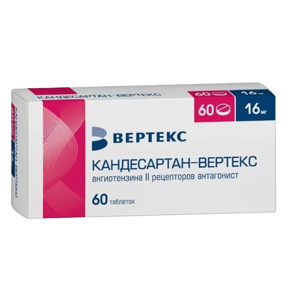 КАНДЕСАРТАН