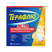 ТЕРАФЛЮ ЭКСТРА