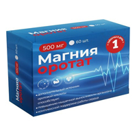 МАГНИЯ ОРОТАТ КОМПЛЕКС