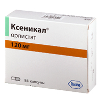 КСЕНИКАЛ капс. 120мг n84