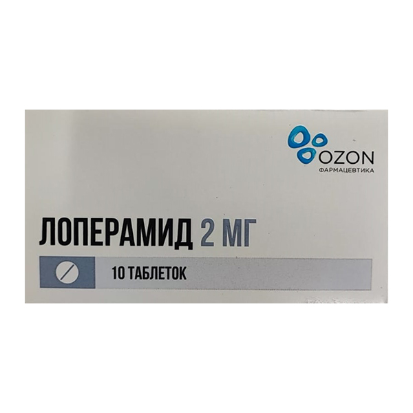 ЛОПЕРАМИД таб 2мг n20