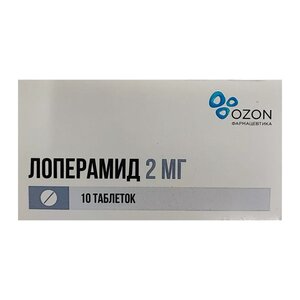ЛОПЕРАМИД таб 2мг n20