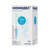 НОМИДЕС пор. д/сусп. (фл.) 12мг/мл - 30г n1