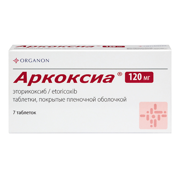 АРКОКСИА таб п/об 120мг n7