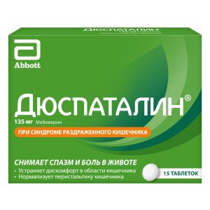 ДЮСПАТАЛИН таб п/об 135мг n15