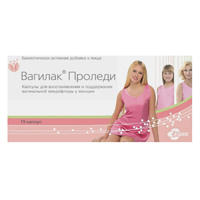 ВАГИЛАК ПРОЛЕДИ