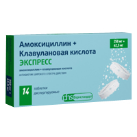 АМОКСИЦИЛЛИН+КЛАВУЛАНОВАЯ КИСЛОТА ЭКСПРЕСС таб дисперг. 250+62.5мг n14