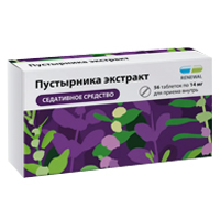 ПУСТЫРНИК экстракт таб 14мг 56 шт.