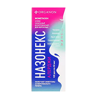 НАЗОНЕКС АЛЕРДЖИ