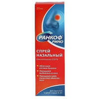 РАНКОФ РИНО