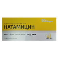 НАТАМИЦИН