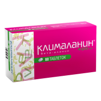 КЛИМАЛАНИН