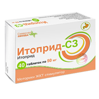 ИТОПРИД таб п/об 50мг n40