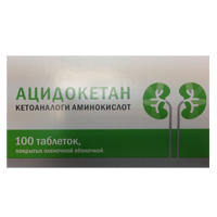 АЦИДОКЕТАН