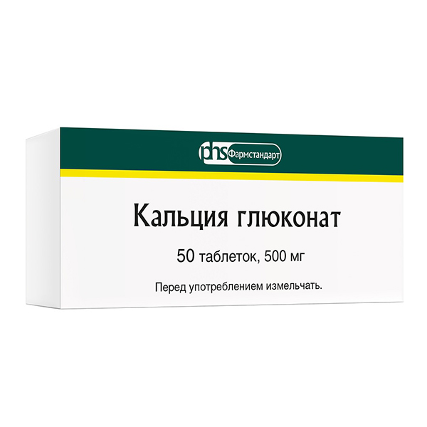 КАЛЬЦИЯ ГЛЮКОНАТ