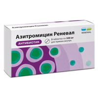АЗИТРОМИЦИН таб п/об 500мг n3
