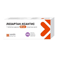 ЛОЗАРТАН