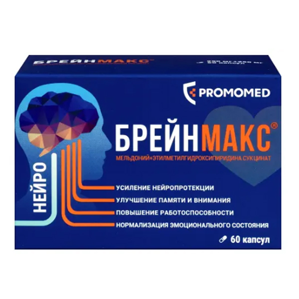 БРЕЙНМАКС капс. 250мг+250мг 60 шт.
