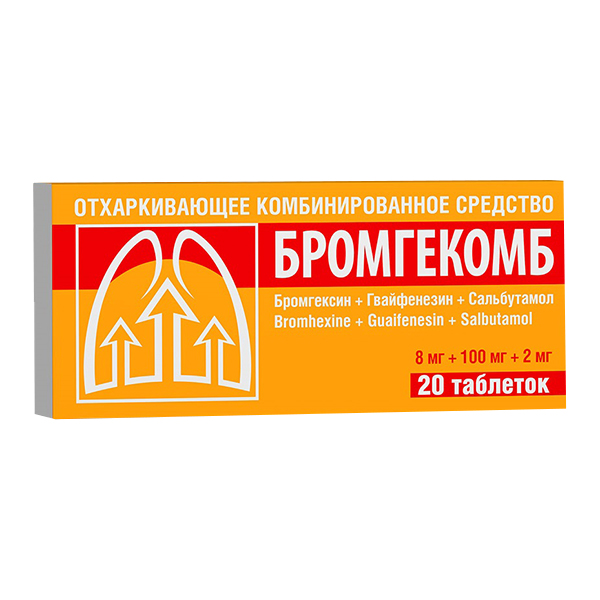 БРОМГЕКОМБ