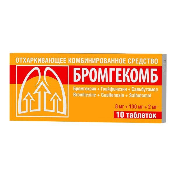 БРОМГЕКОМБ таб 8мг+100мг+2мг n10