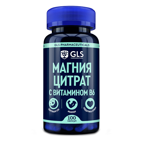 ДЖИ ЭЛ ЭС (GLS) Магния цитрат с витамином В6 капс. 500мг 180 шт.
