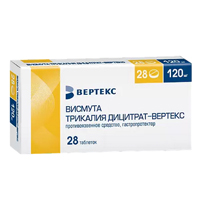 ВИСМУТА ТРИКАЛИЯ ДИЦИТРАТ