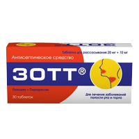 ЗОТТ таб д/расс. n30