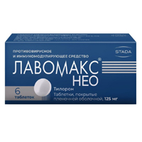 Лавомакс НЕО