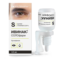 Ивинак-СОЛОфарм фл.(капли глазн.) 0,09% 2,5мл