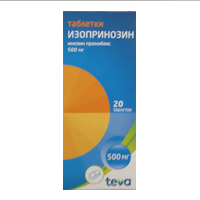 ИЗОПРИНОЗИН