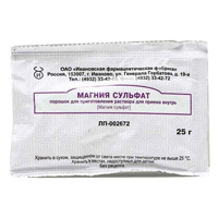 МАГНИЯ СУЛЬФАТ
