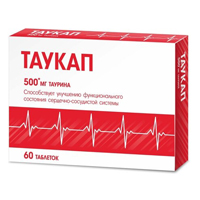 КАРДИОАКТИВ ТАУРИН таб 500мг n60