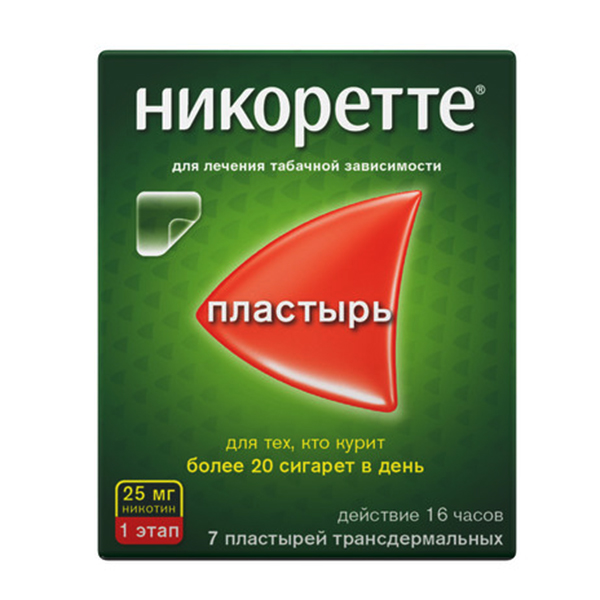 Никоретте пластырь ТДТС 25мг/16ч (саше) №7 полупрозрачн.