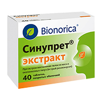 Синупрет экстракт