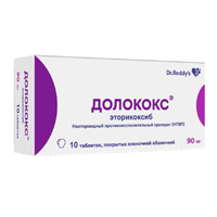 ДОЛОКОКС