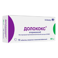 ДОЛОКОКС таб п/об 60мг n10 ДОЛОКОКС таб п/об 60мг n10