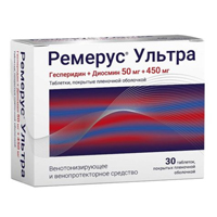 РЕМЕРУС УЛЬТРА