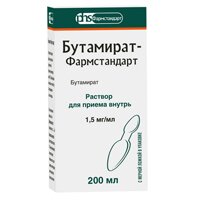 БУТАМИРАТ р-р д/приема внутрь (фл.) 1.5мг/мл - 100мл n1