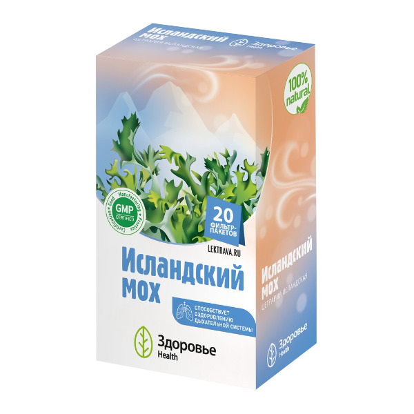 ЦЕТРАРИЯ ИСЛАНДСКАЯ