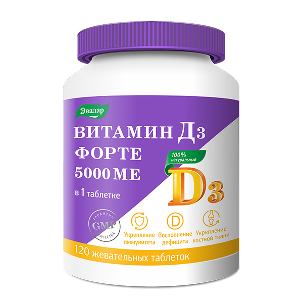 ВИТАМИН Д3 ФОРТЕ таб 5000МЕ n60