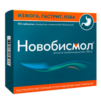 НОВОБИСМОЛ