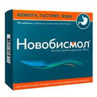 НОВОБИСМОЛ таб п/об 120мг n112
