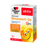 ДОППЕЛЬГЕРЦ АКТИВ ВИТАМИН Д