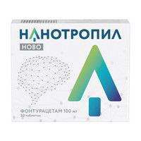 НАНОТРОПИЛ НОВО