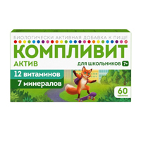 КОМПЛИВИТ Актив таб п/об n60
